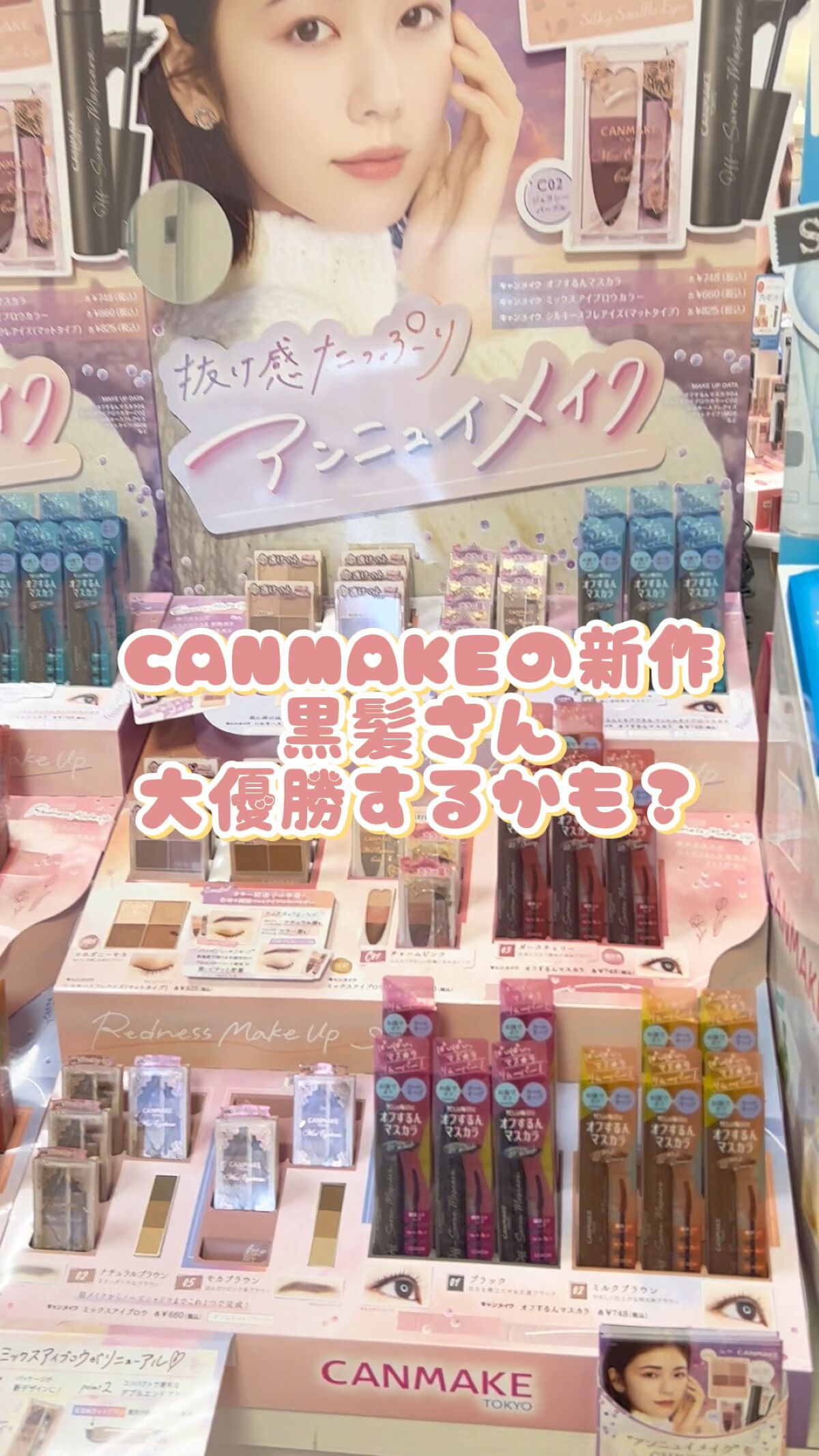 ミックスアイブロウカラー/キャンメイク/パウダーアイブロウを使ったクチコミ（1枚目）