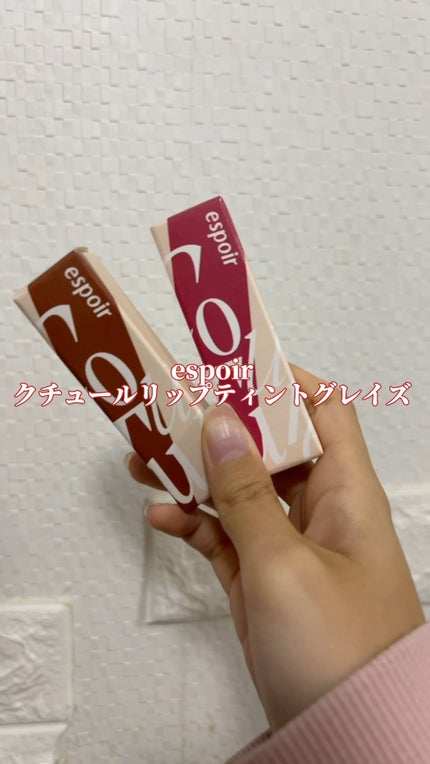 クチュールリップティントグレイズ/espoir/リップティントの人気ショート動画