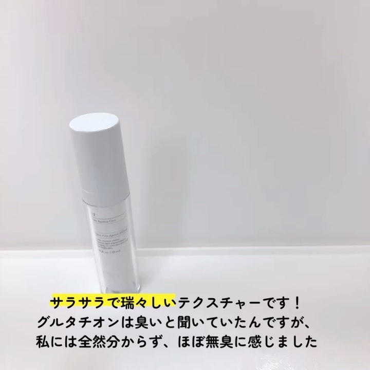 TXトーニングエッセンス1000SHOT/VT/美容液を使ったクチコミ（3枚目）