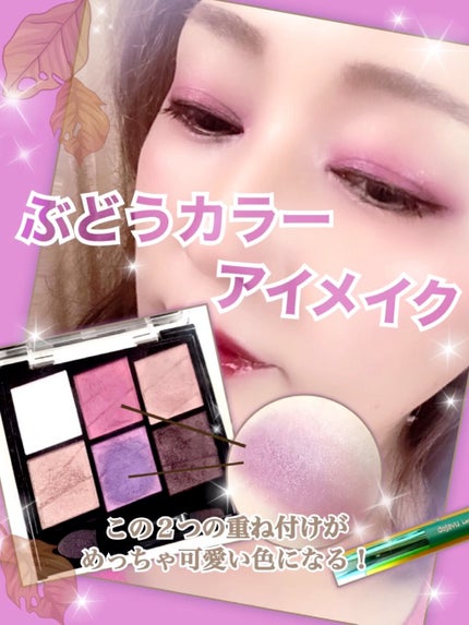 トーンディメンショナルパレット/KATE/メイクアップキットの人気ショート動画