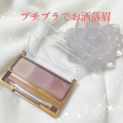 ノーズ&アイブロウパウダー/CEZANNE/パウダーアイブロウの人気ショート動画