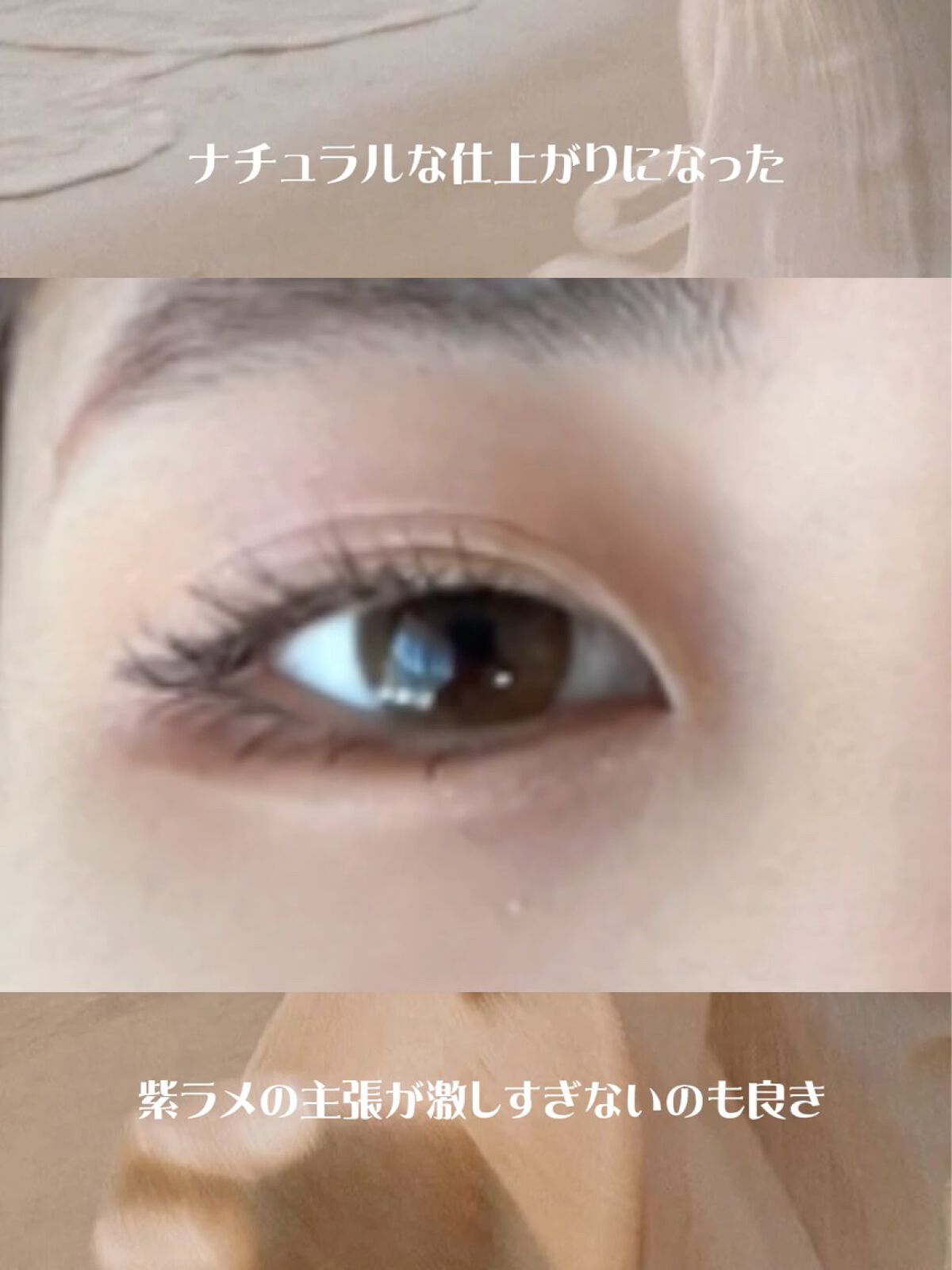 アイプランナーパレット/excel/アイシャドウパレットを使ったクチコミ（3枚目）