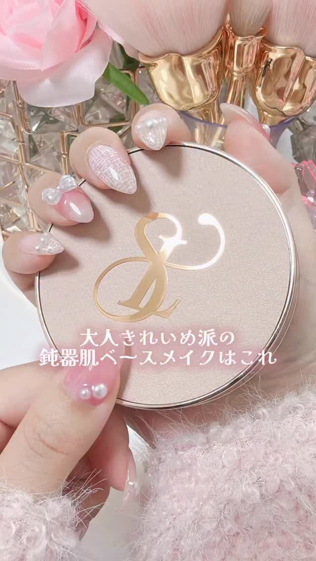 ピュアポリッシュクッションファンデーション/SELVE/クッションファンデーションを使ったクチコミ（1枚目）