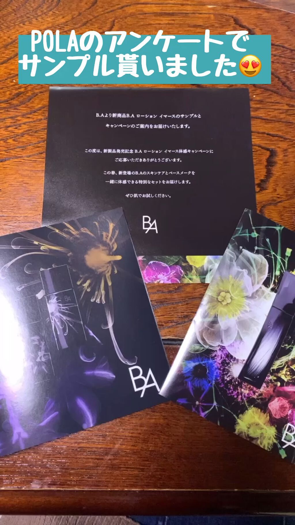 を使ったクチコミ（1枚目）