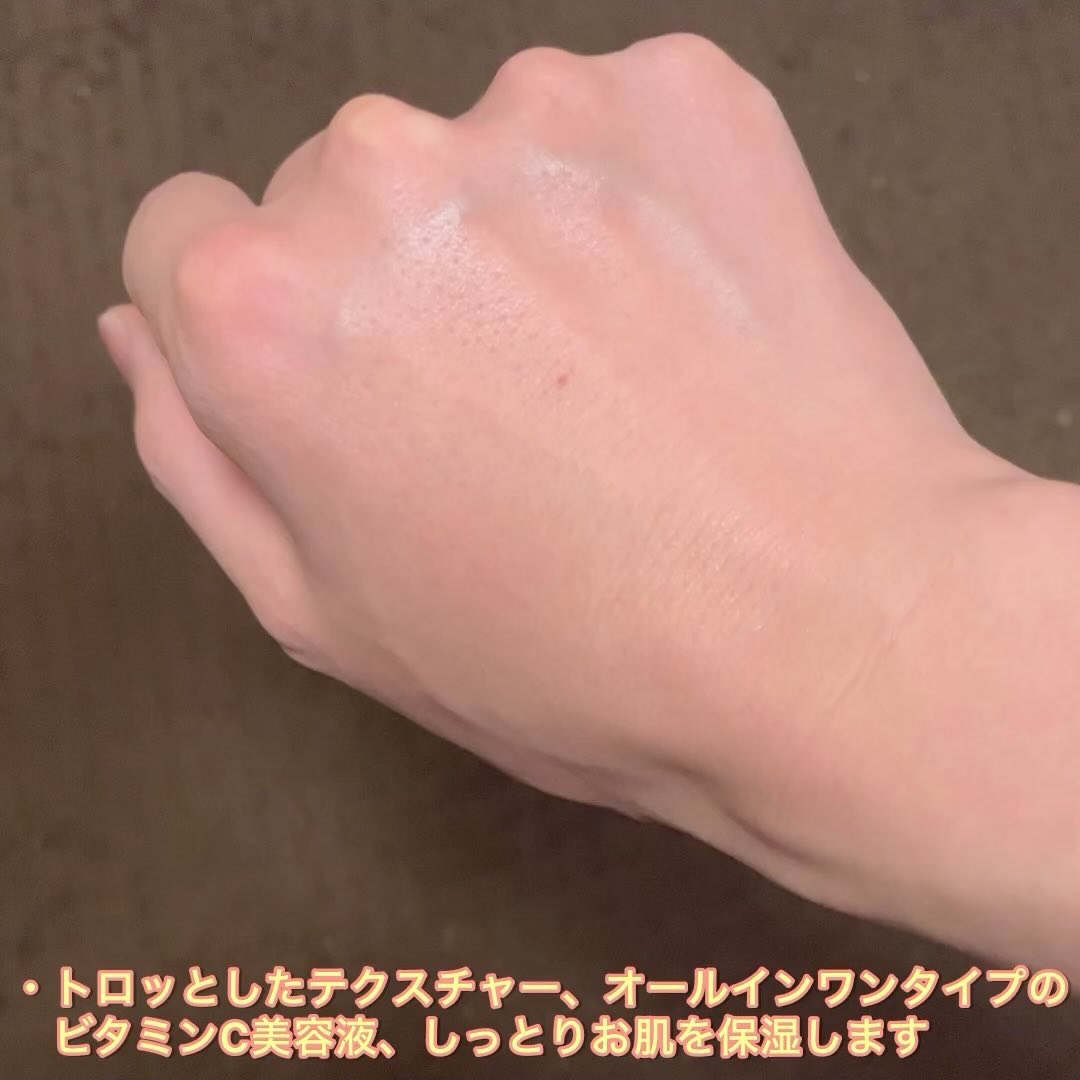 fru:C/Fru:C/美容液を使ったクチコミ（3枚目）