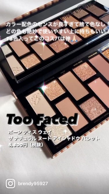 ボーン ディス ウェイ ザ ナチュラル ヌード アイシャドウ パレット/Too Faced/パウダーアイシャドウを使ったクチコミ（1枚目）