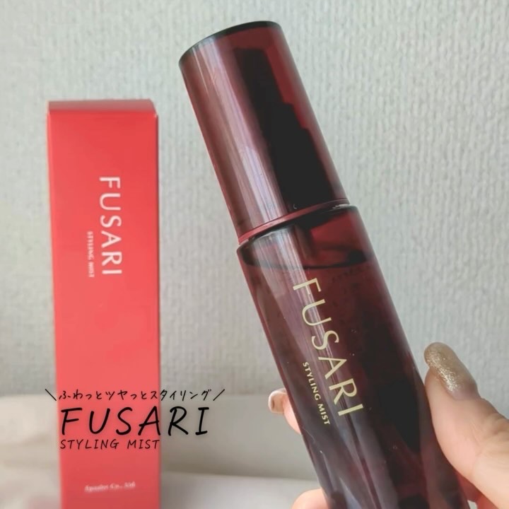 スタイリングミスト/FUSARI/ヘアミストの動画クチコミ1つ目