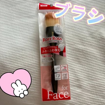 マルチユースブラシ〈フェイス〉/ロージーローザ/メイクブラシの人気ショート動画