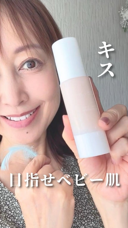 マットシフォン UVホワイトニングベースN/KiSS/化粧下地の人気ショート動画