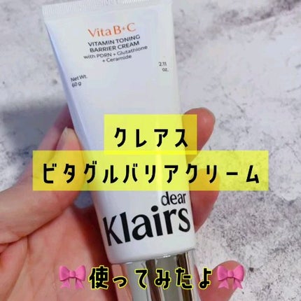 PDRN ビタグル バリアクリーム/Klairs/フェイスクリームの人気ショート動画