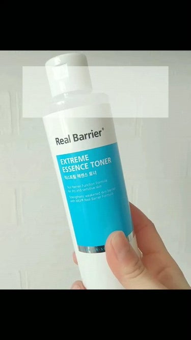 Extreme Cream Ampoule /Real Barrier/美容液の動画クチコミ3つ目