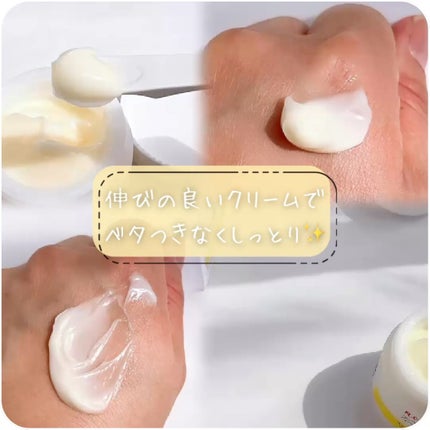レッドブレミッシュ リペアスージングクリーム/Dr.G/フェイスクリームを使ったクチコミ(2枚目)