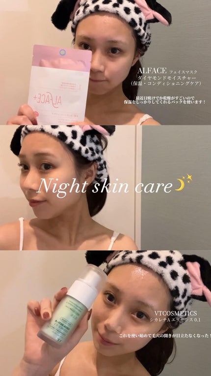 白潤 薬用美白乳液/肌ラボ/乳液の人気ショート動画