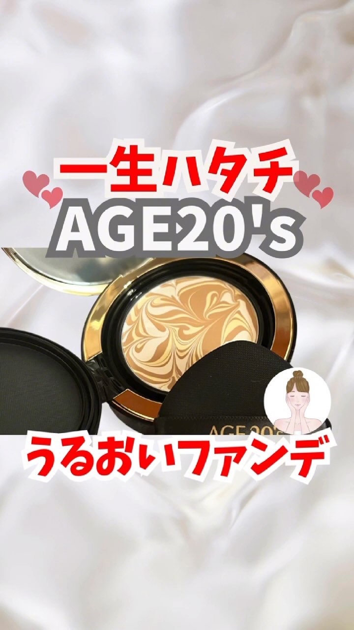 SIGNATURE ESSENCE COVER PACT　/AGE20’s/クリーム・エマルジョンファンデーションを使ったクチコミ（1枚目）