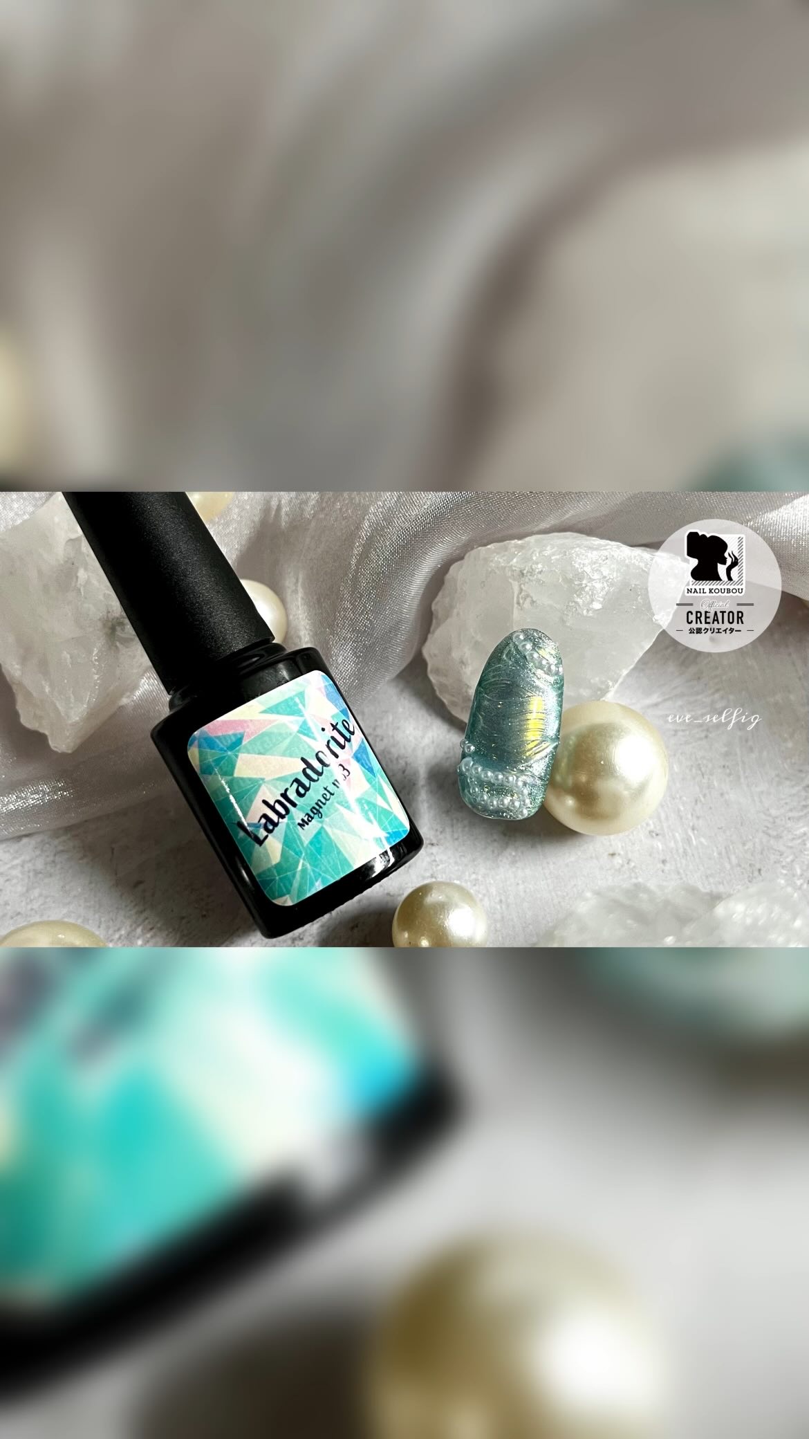 #ネイル工房_マグネットネイル,#セルフネイル,#海ネイル,#波ネイル,#ニュアンスネイル,#月ネイル,#ミラーネイル,#夏ネイルのネイルデザイン