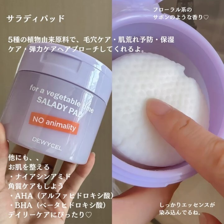 ポアーテンクリーム/DEWYCEL/化粧下地を使ったクチコミ（3枚目）