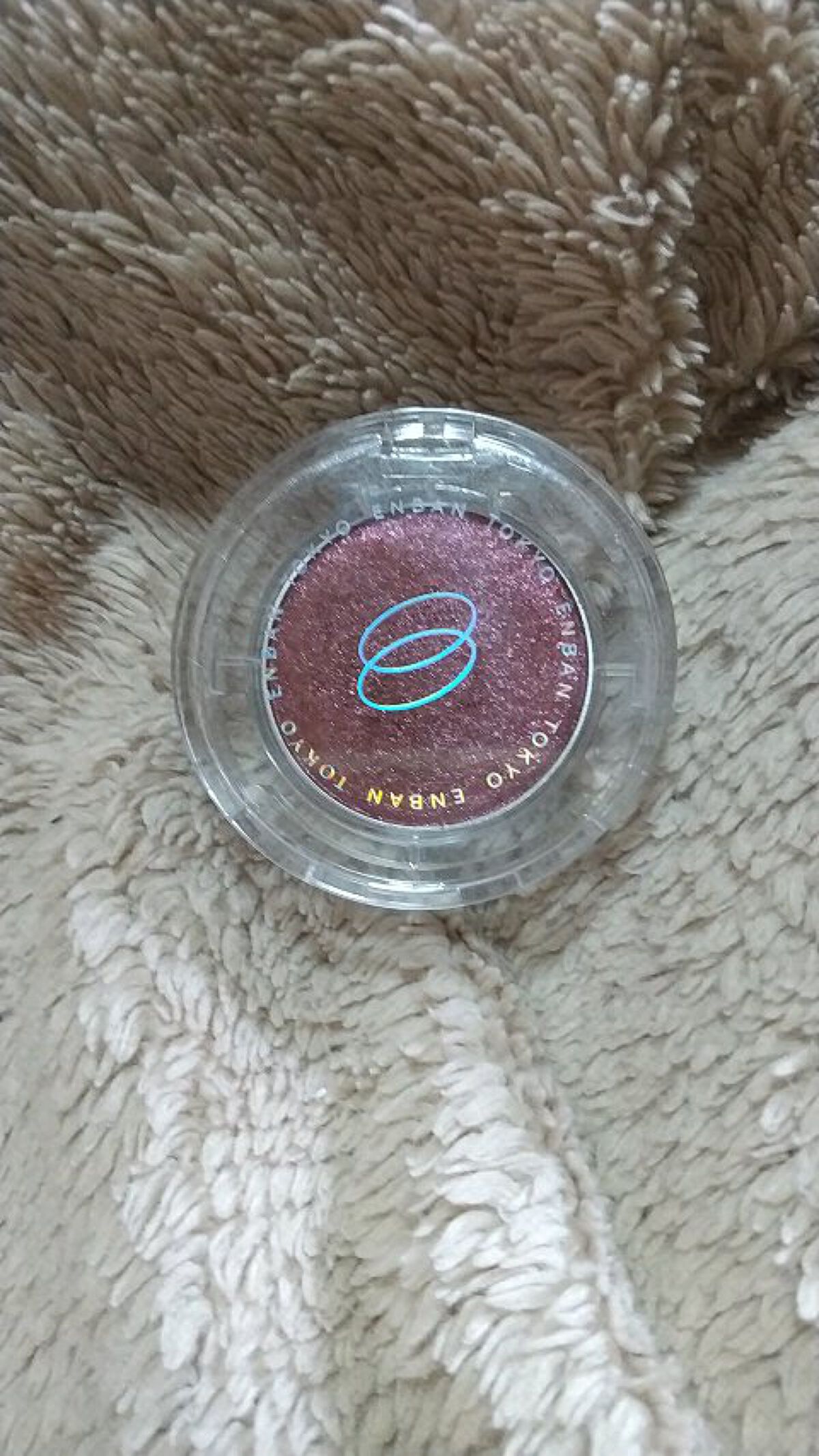 マルチグリッターカラー/ENBAN TOKYO/単色アイシャドウを使ったクチコミ（1枚目）