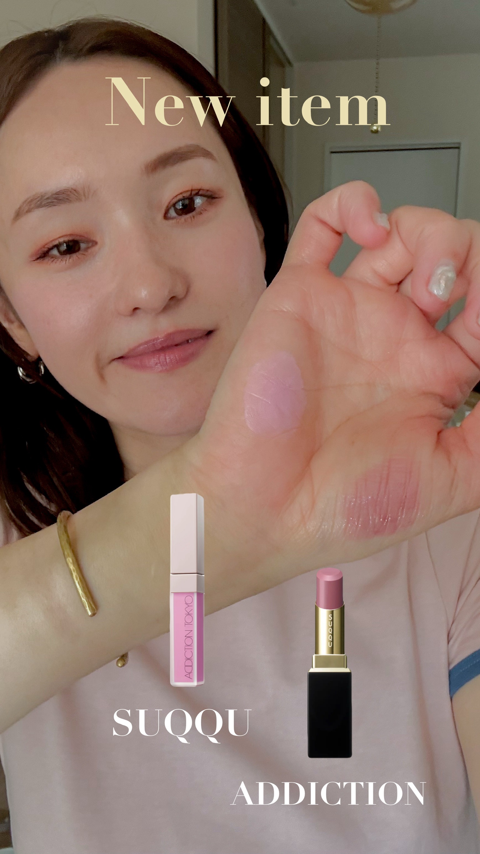 最近のニューアイテム！
白っぽいピンクの @addictionbeauty_official のチークに、少し紫味のある　@suqqu_official のリップ🔮
両方とも透明感がグッと上がるカラーでお気に入り◎

#コスメ
#スック 