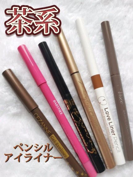 ソフトディファイン クリームペンシル/ヒロインメイク/ペンシルアイライナーの人気ショート動画