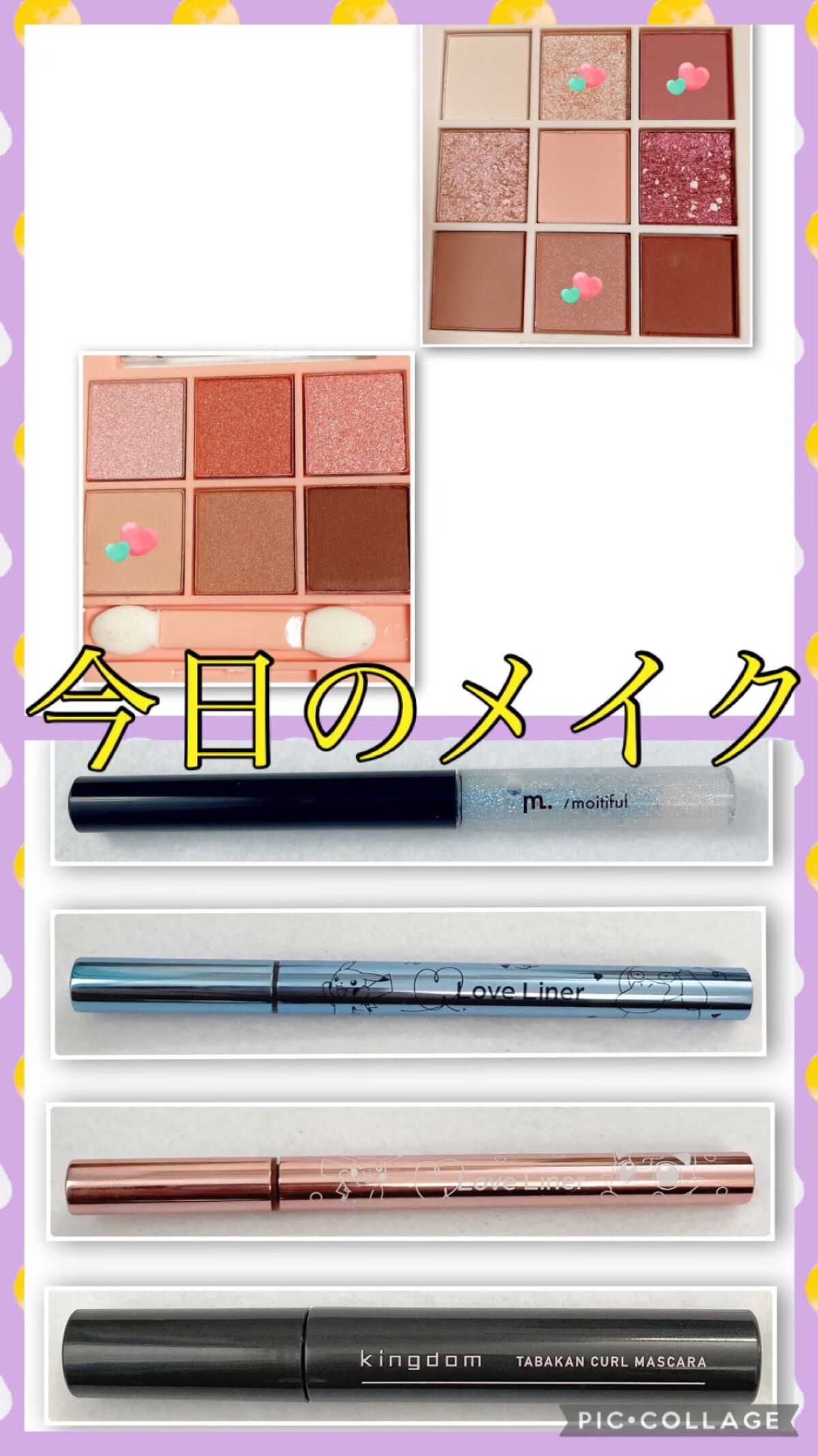 グリッターライナー(MFL リキッドアイシャドウ)/moitiful/グリッターの人気ショート動画