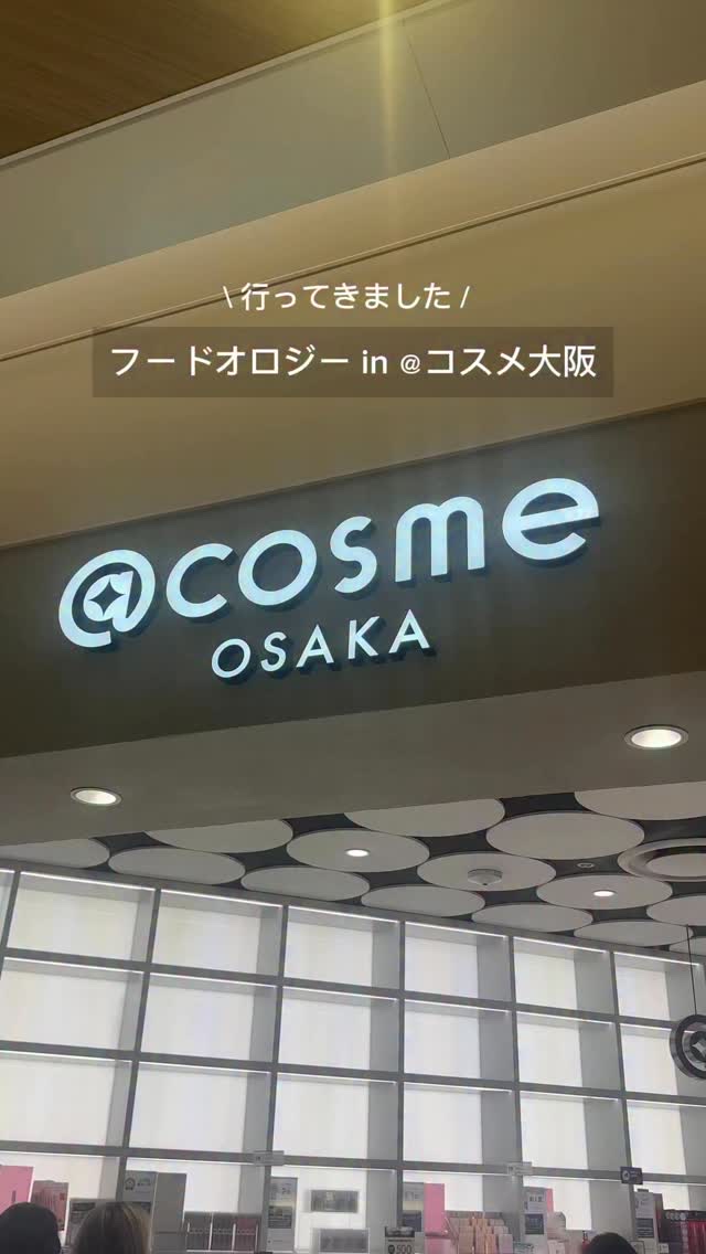 コレオロジーカットゼリー/FOODOLOGY/食品を使ったクチコミ（1枚目）