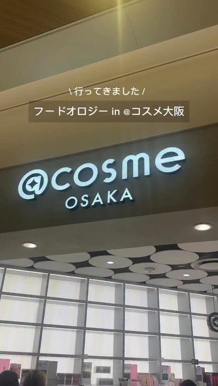 コレオロジーカットゼリー/FOODOLOGY/食品の人気ショート動画