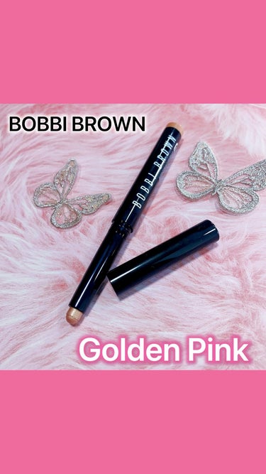 ロングウェア クリーム シャドウ スティック/BOBBI BROWN/ジェル・クリームアイシャドウを使ったクチコミ（1枚目）