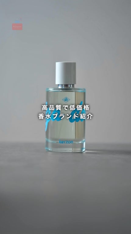 オードトワレ ギガ・ドゥー シダーウッドとサンダルウッドの香り/kerzon/香水(レディース)を使ったクチコミ(1枚目)