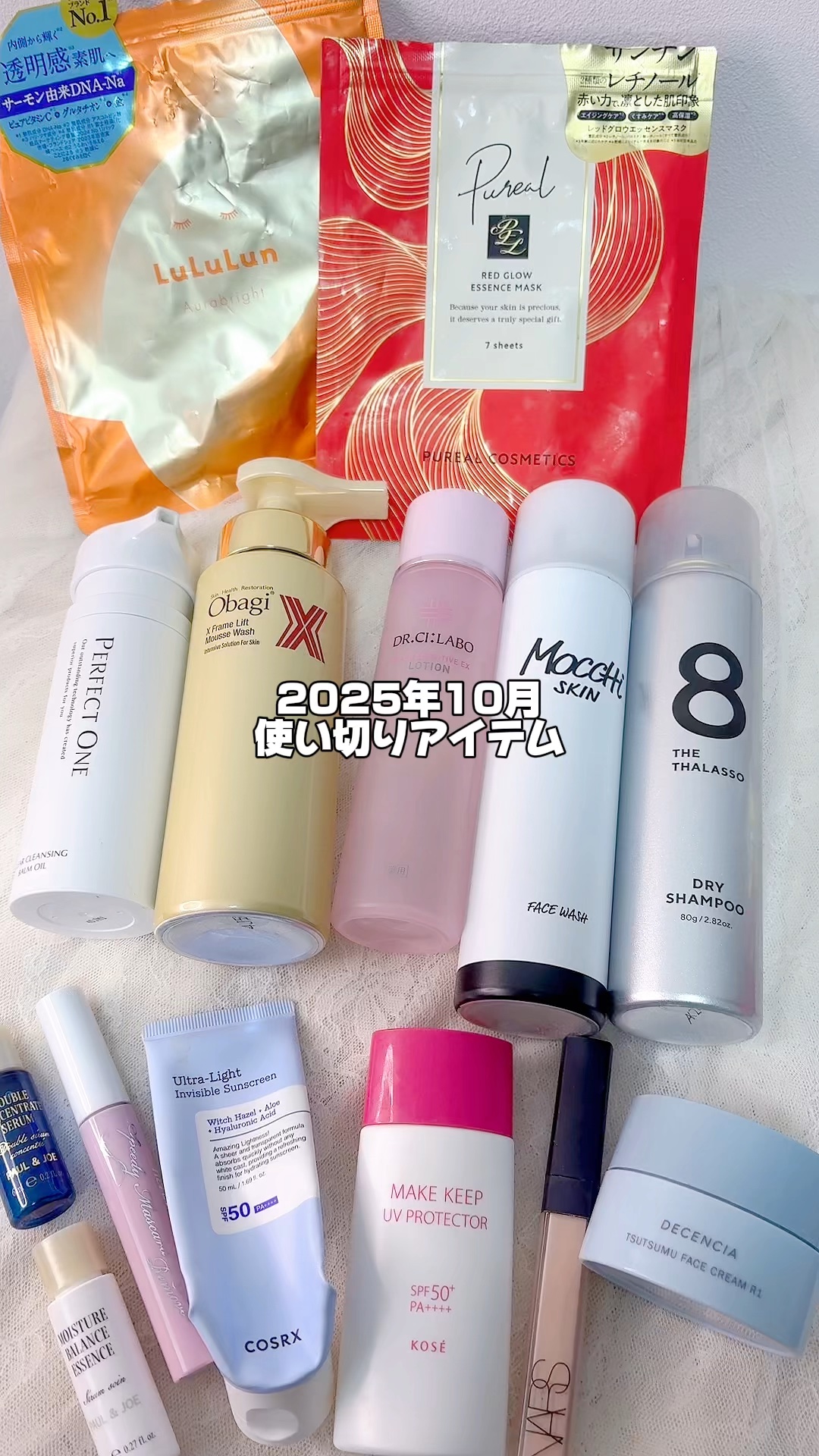 ラディアントクリーミーコンシーラー/NARS/リキッドコンシーラーを使ったクチコミ（1枚目）