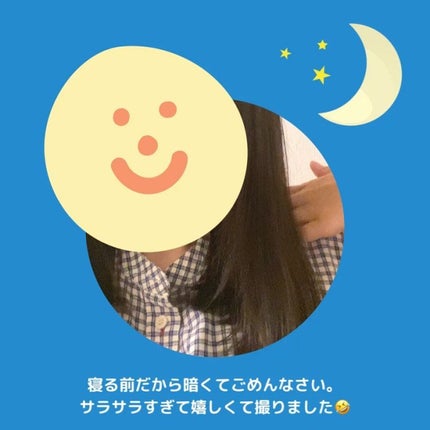 パフュームヘアオイル ヒノキ/La'dor/ヘアオイルを使ったクチコミ(2枚目)