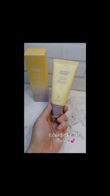 ブラックライスモイスチャーエアリーフィットデイリーサンスクリーン/haruharu wonder/日焼け止めクリームの人気ショート動画