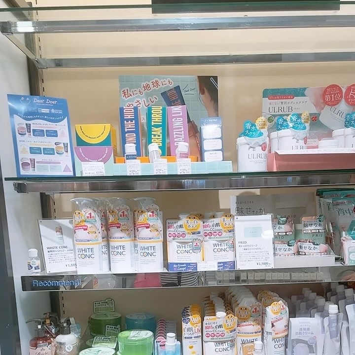 ボディスクラブ（パーライト×ソルト）/DearDoer/ボディスクラブを使ったクチコミ（2枚目）