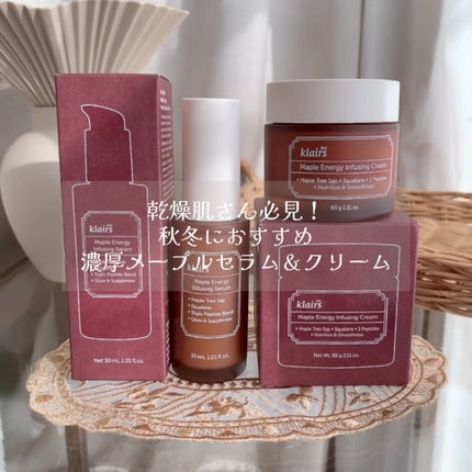 メープルエナジーインフュージングセラム/Klairs/美容液の人気ショート動画