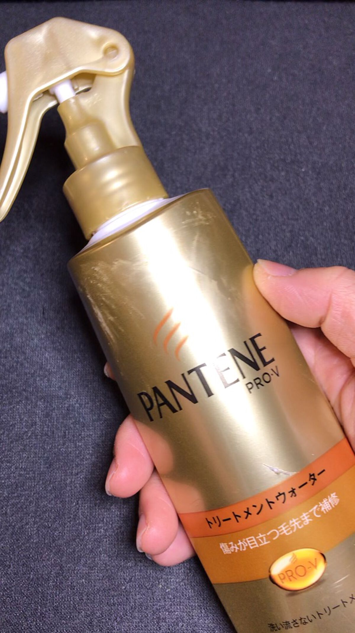 エクストラダメージケア トリートメントウォーター 毛先まで傷んだ髪用/パンテーン/プレスタイリング・寝ぐせ直しの動画クチコミ2つ目