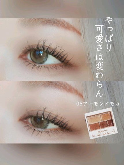 シルキーリキッドアイライナーWP/D-UP/リキッドアイライナーの人気ショート動画