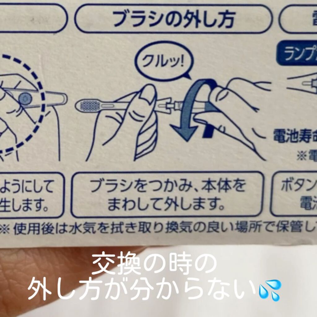 イオン歯ブラシ ionic(アイオニック)/アイオニック/歯ブラシの動画クチコミ1つ目