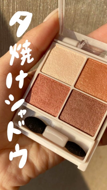 シルキースフレアイズ/キャンメイク/アイシャドウパレットの人気ショート動画