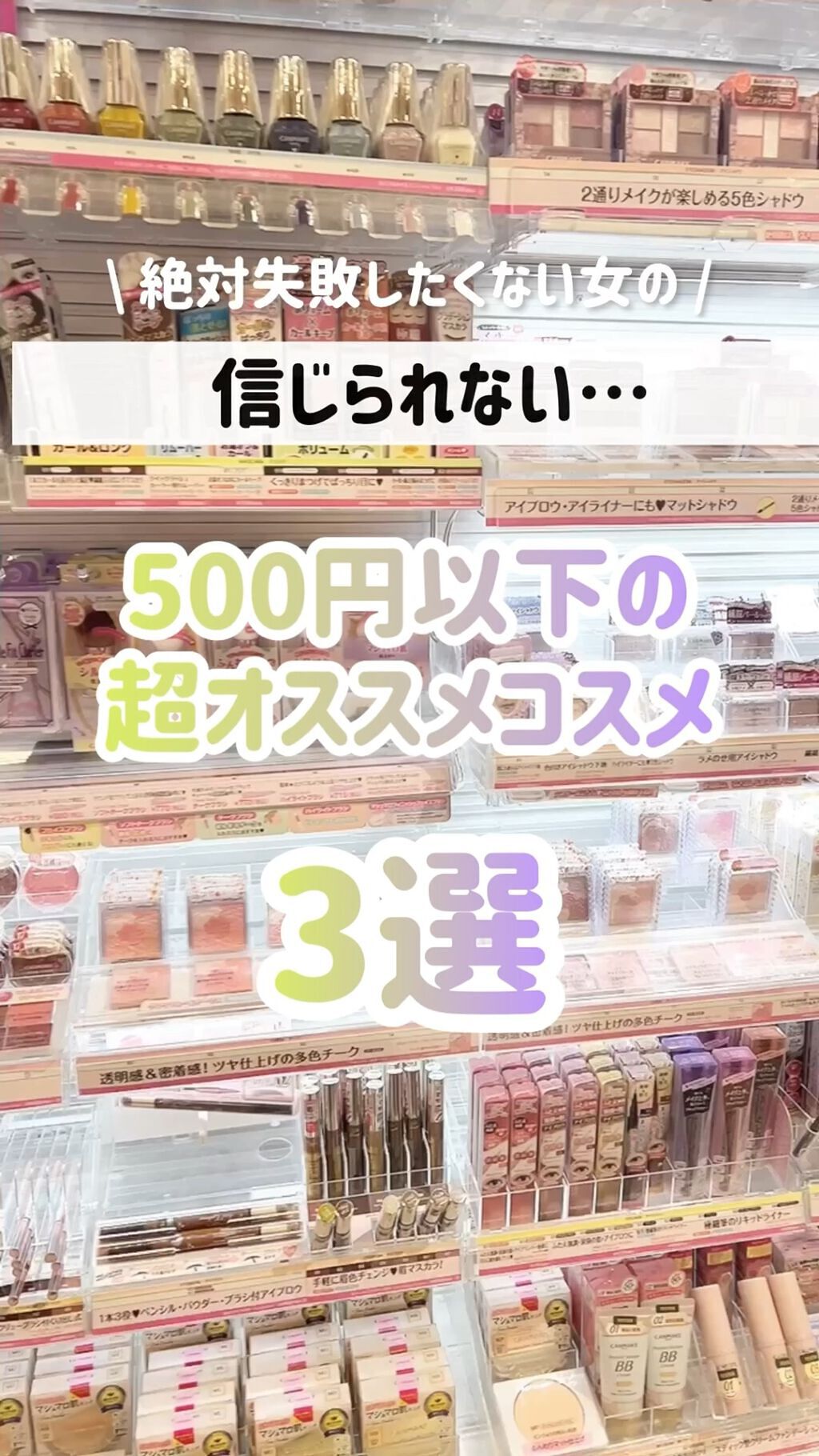 口紅（詰替用）/ちふれ/口紅の人気ショート動画