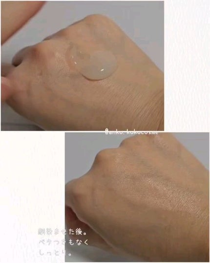 シカバイオプラセンタクリーム/NATURAL DERMA PROJECT/フェイスクリームを使ったクチコミ(6枚目)
