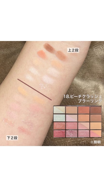 ソフトブラーリングアイパレット/wakemake/アイシャドウパレットの人気ショート動画
