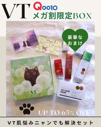 A1カーミング アンプル/VT/美容液の人気ショート動画