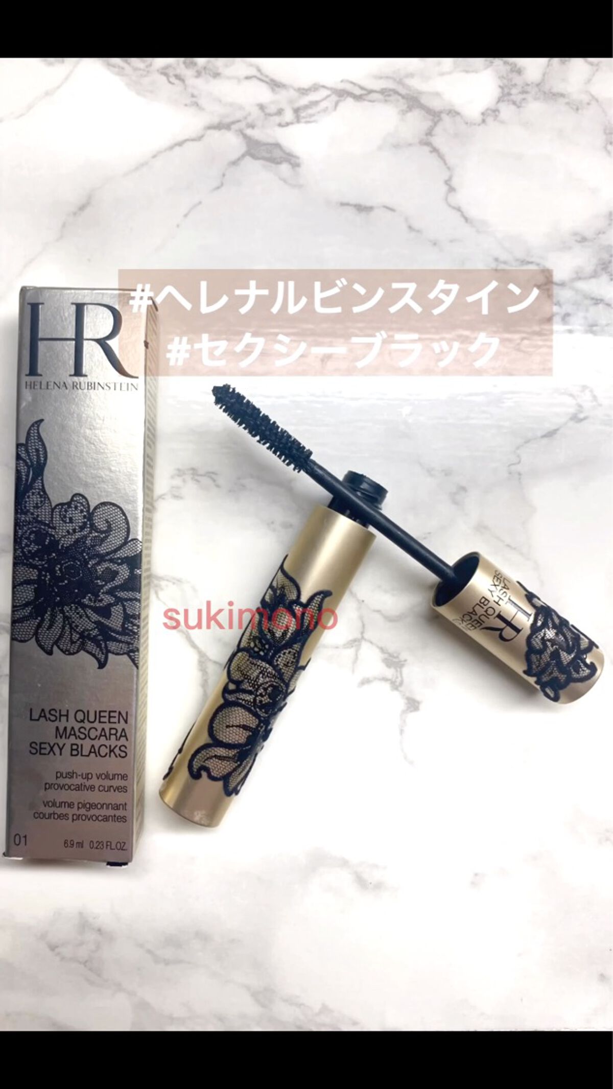 ラッシュ クイーン セクシー ブラック WP/HELENA RUBINSTEIN/マスカラの動画クチコミ1つ目