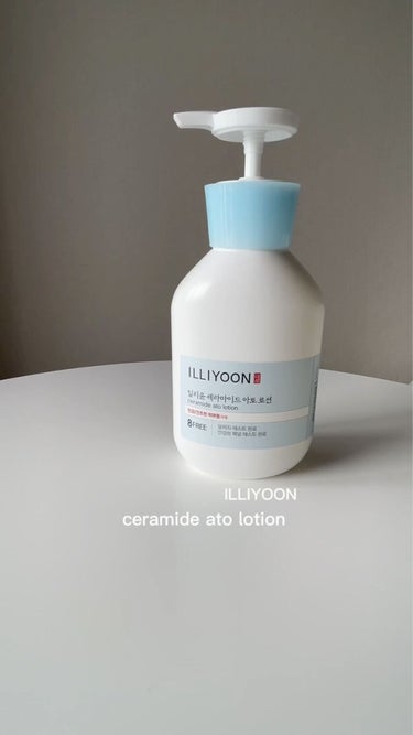 ILLIYOON セラミドアトローションのクチコミ「【 #韓国スキンケア 】ボディローション

✨✨自湿力を育てる🌱part.2✨✨

肌 自らう.....」（2枚目）