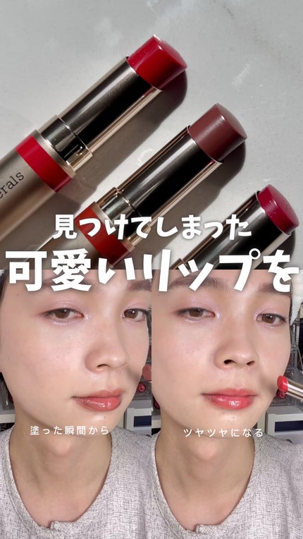 ミネラリスト デューイー リップ バーム/bareMinerals/口紅の人気ショート動画