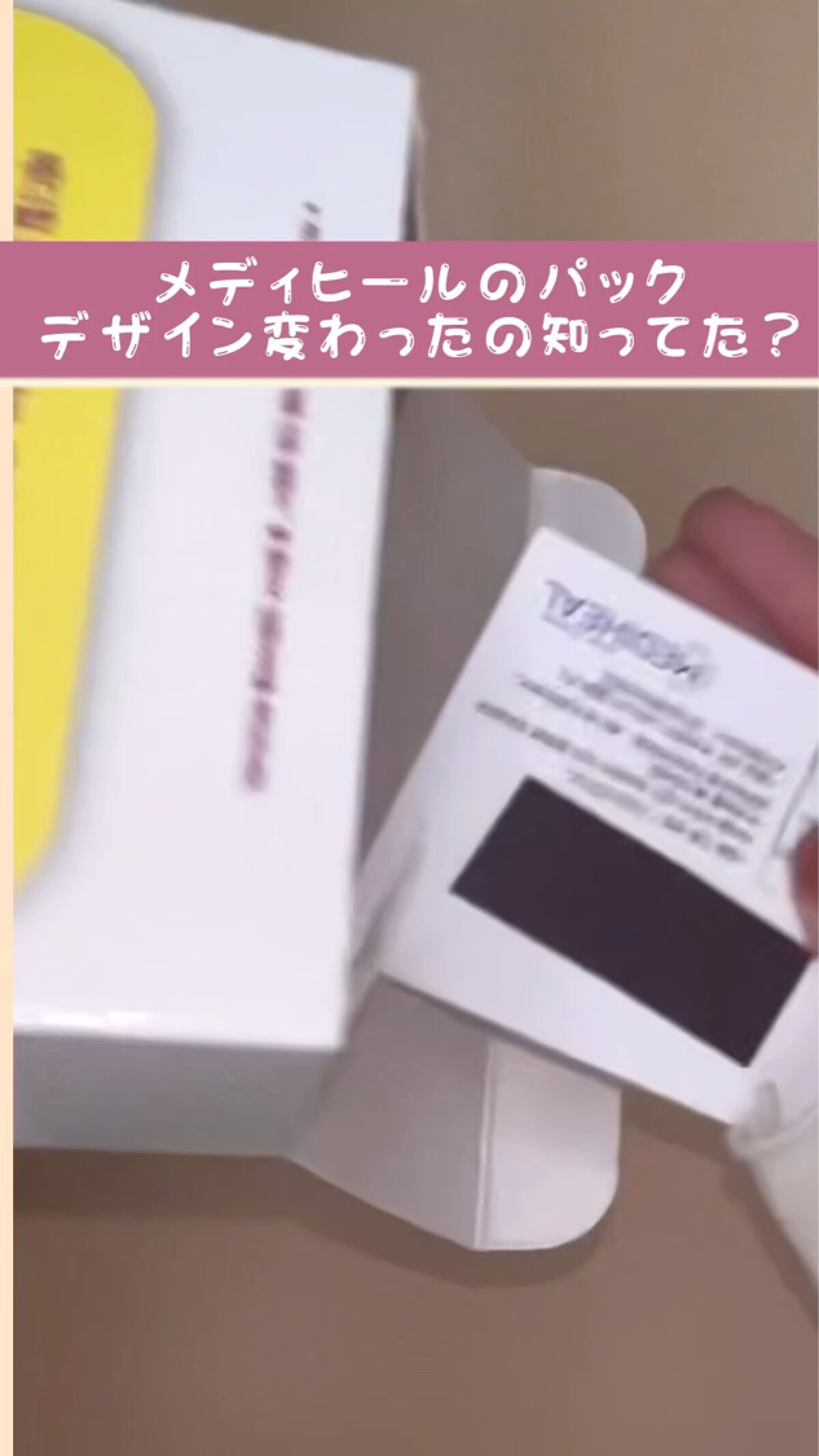  M.E.N TIMETOX ブラックマスク EX./MEDIHEAL/シートマスク・パックの動画クチコミ1つ目