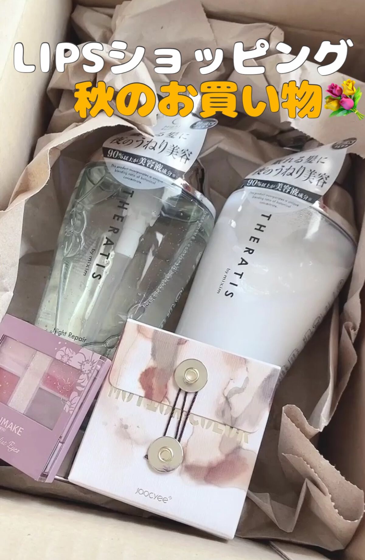 パーフェクトスタイリストアイズ/キャンメイク/アイシャドウパレットを使ったクチコミ（1枚目）