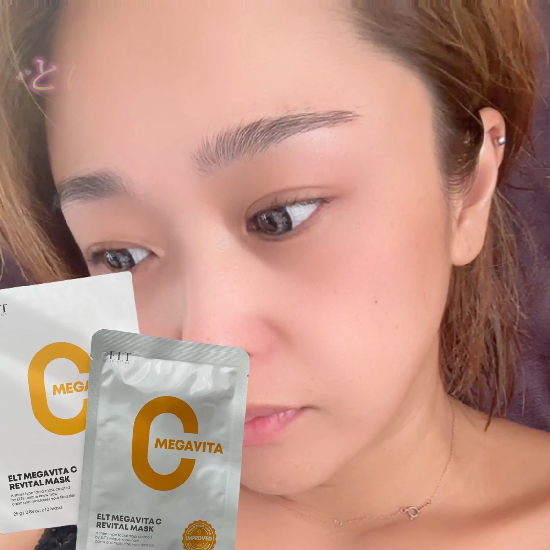 メガビタCリバイタルマスク/ELT COSMETICS/シートマスク・パックを使ったクチコミ（3枚目）