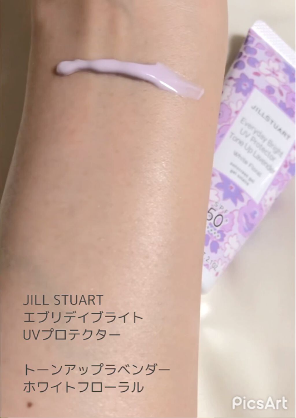 エブリデイブライト UVプロテクター スプレー ブルーミングペアー/JILL STUART/日焼け止めミスト・スプレーを使ったクチコミ（3枚目）