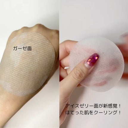 超低分子ヒアルロン酸トナー/Isntree/化粧水を使ったクチコミ(5枚目)