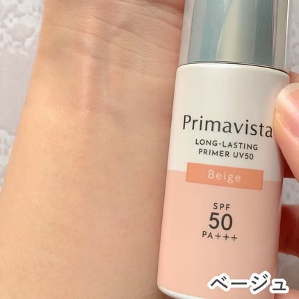 プリマヴィスタ スキンプロテクトベース 皮脂くずれ防止 UV50/プリマヴィスタ/化粧下地を使ったクチコミ(3枚目)